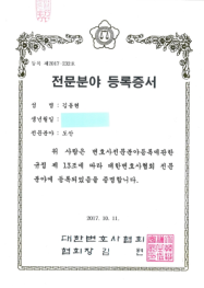 맞춤 제작
